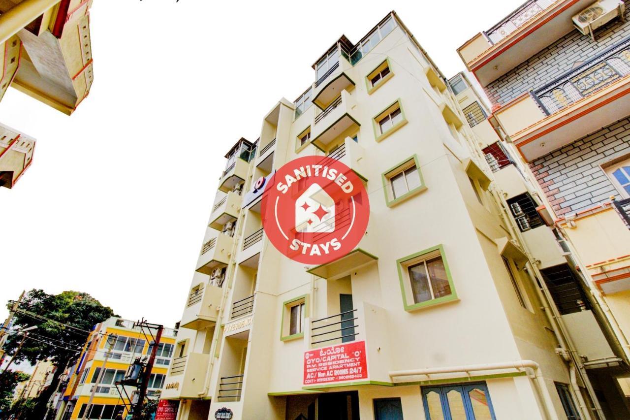 Capital O Pv Residency Near Nagasandra Metro Station Chik Banavar Luaran gambar